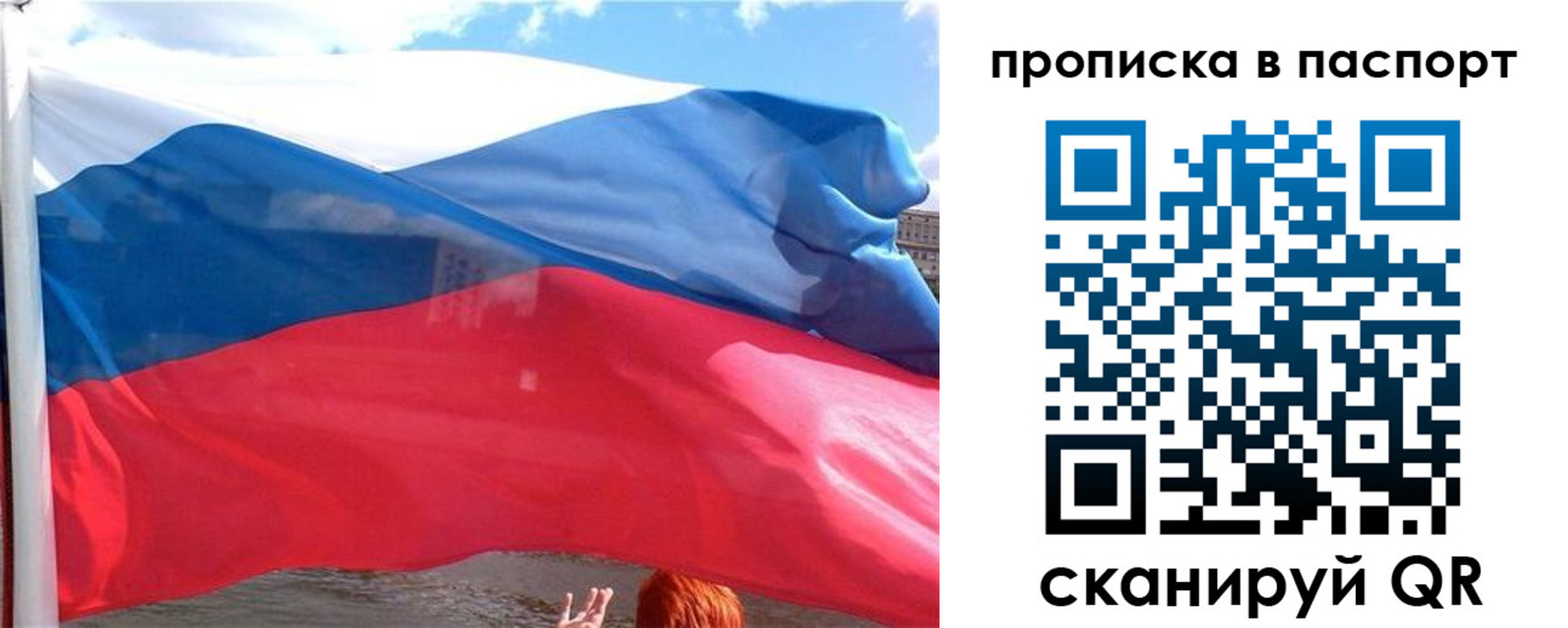 прописка иностранных граждан в Енисейске